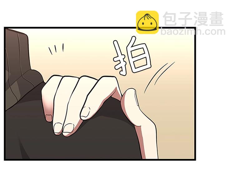 三歲開始做王者 - 第3季第72話 隱忍的風暴(5/5) - 7