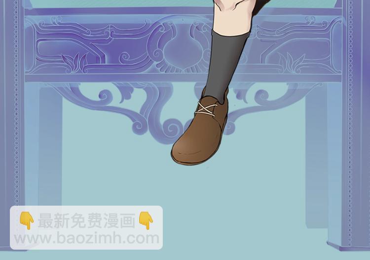 三歲開始做王者 - 第3季第72話 隱忍的風暴(5/5) - 4