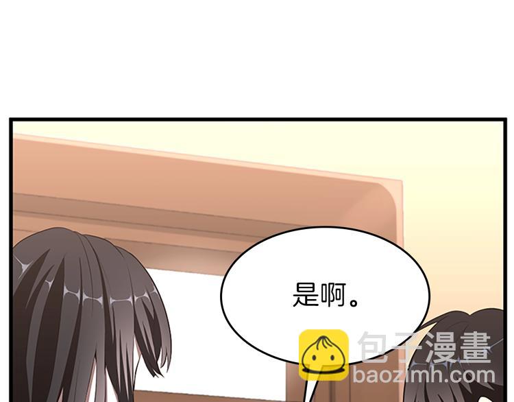 三歲開始做王者 - 第3季第72話 隱忍的風暴(1/5) - 5