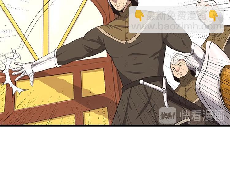 三歲開始做王者 - 第3季第72話 隱忍的風暴(1/5) - 2