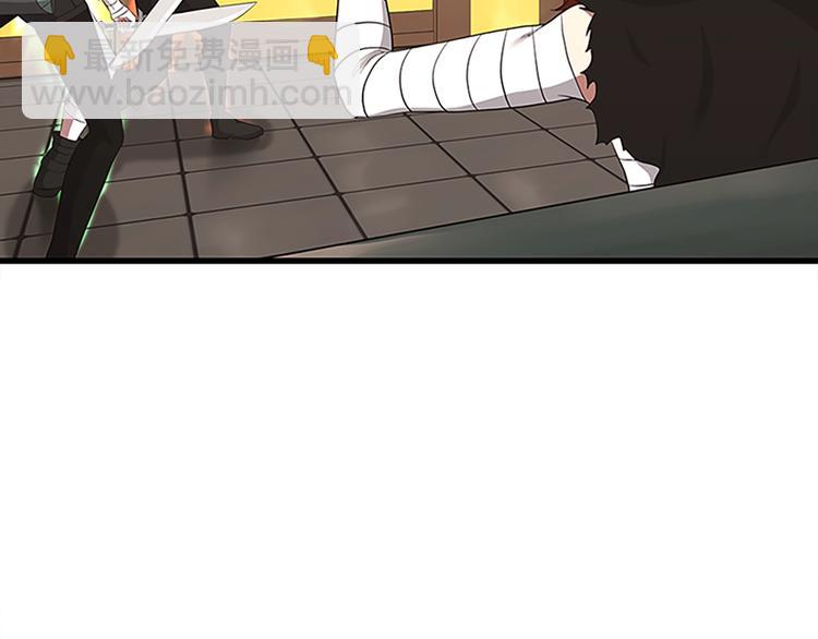 三歲開始做王者 - 第3季第72話 隱忍的風暴(2/5) - 3