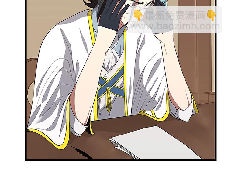 三歲開始做王者 - 第3季第72話 隱忍的風暴(2/5) - 7