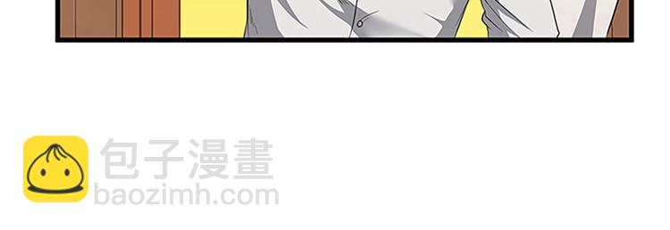 三歲開始做王者 - 第3季第72話 隱忍的風暴(2/5) - 8