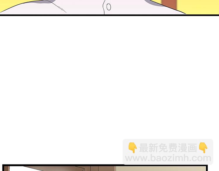 三歲開始做王者 - 第3季第72話 隱忍的風暴(2/5) - 4