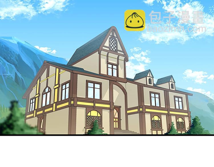 三歲開始做王者 - 第3季第72話 隱忍的風暴(1/5) - 8