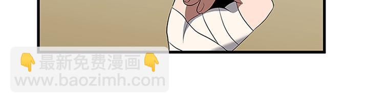 三歲開始做王者 - 第3季第72話 隱忍的風暴(2/5) - 2