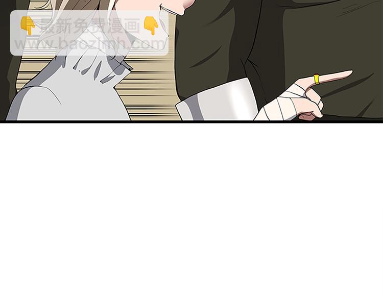 三歲開始做王者 - 第3季第72話 隱忍的風暴(2/5) - 4