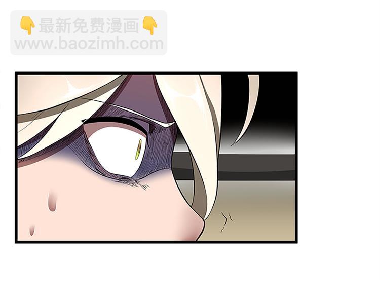 三歲開始做王者 - 第3季第72話 隱忍的風暴(2/5) - 5