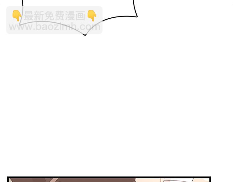 三歲開始做王者 - 第3季第72話 隱忍的風暴(2/5) - 3