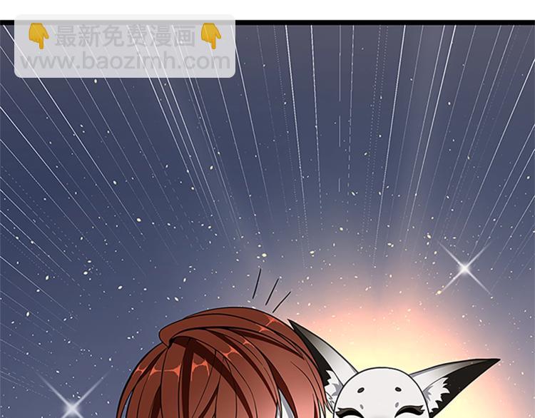 三歲開始做王者 - 第3季第74話 普通學生(3/4) - 1