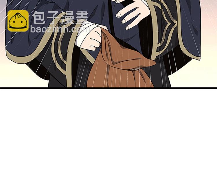 三歲開始做王者 - 第3季第74話 普通學生(3/4) - 3