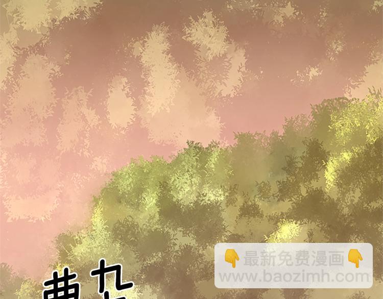 三歲開始做王者 - 第3季第74話 普通學生(3/4) - 6