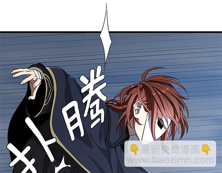 三歲開始做王者 - 第3季第74話 普通學生(1/4) - 4