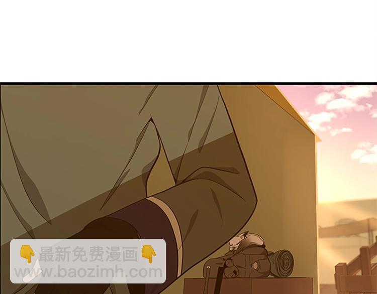 三歲開始做王者 - 第3季第74話 普通學生(3/4) - 2