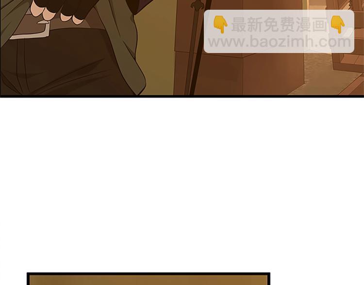 三歲開始做王者 - 第3季第74話 普通學生(3/4) - 3