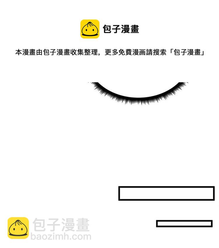 三歲開始做王者 - 第3季第74話 普通學生(3/4) - 8