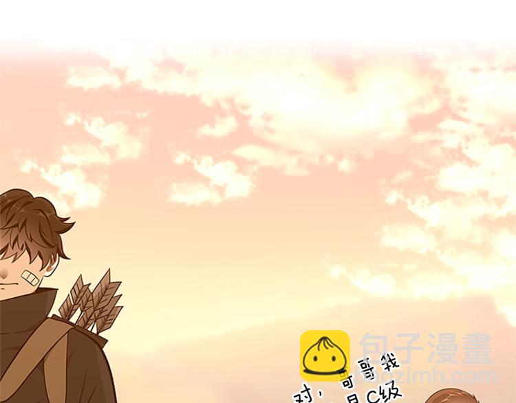 三歲開始做王者 - 第3季第74話 普通學生(3/4) - 1