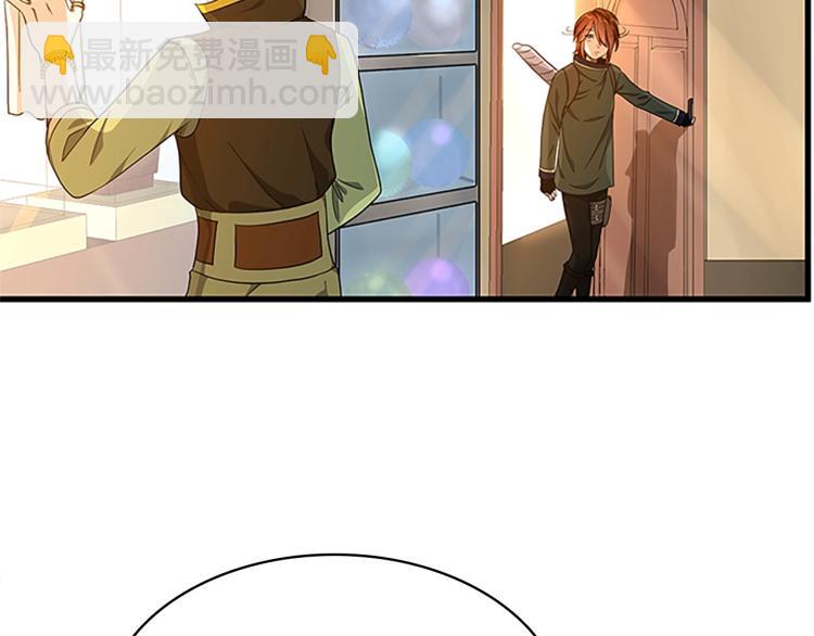 三歲開始做王者 - 第3季第74話 普通學生(3/4) - 5