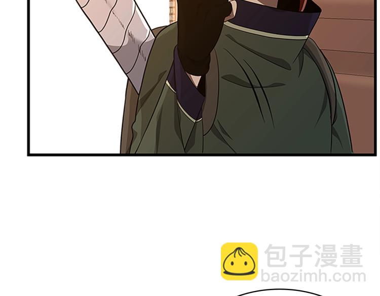 三歲開始做王者 - 第3季第74話 普通學生(3/4) - 7