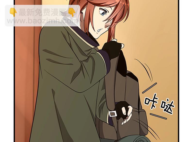 三歲開始做王者 - 第3季第74話 普通學生(3/4) - 3