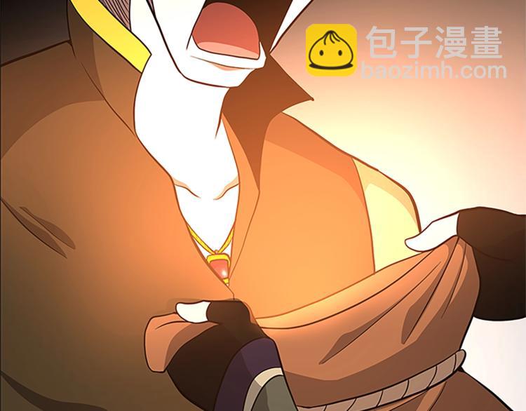 三歲開始做王者 - 第3季第74話 普通學生(3/4) - 6