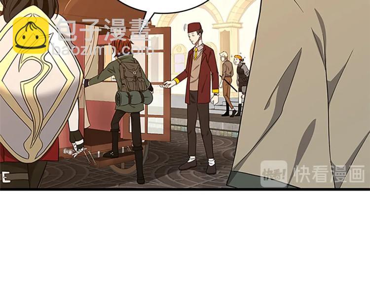 三歲開始做王者 - 第3季第74話 普通學生(4/4) - 3