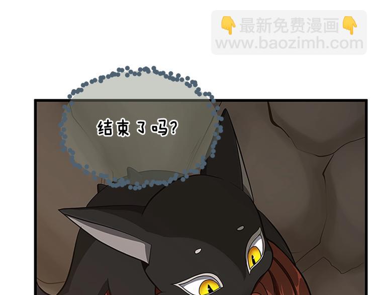 三歲開始做王者 - 第3季第74話 普通學生(1/4) - 8