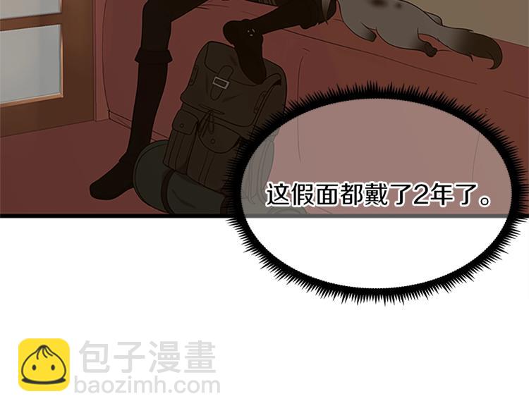 三歲開始做王者 - 第3季第74話 普通學生(4/4) - 2