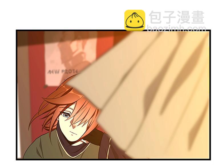 三歲開始做王者 - 第3季第74話 普通學生(4/4) - 3