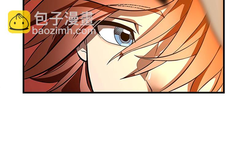 三歲開始做王者 - 第3季第74話 普通學生(4/4) - 5