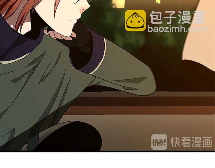 三歲開始做王者 - 第3季第74話 普通學生(4/4) - 1