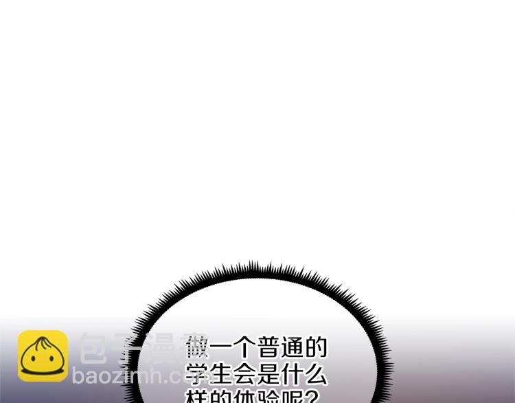 三歲開始做王者 - 第3季第74話 普通學生(4/4) - 2