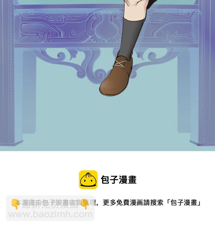 三歲開始做王者 - 第3季第74話 普通學生(4/4) - 3