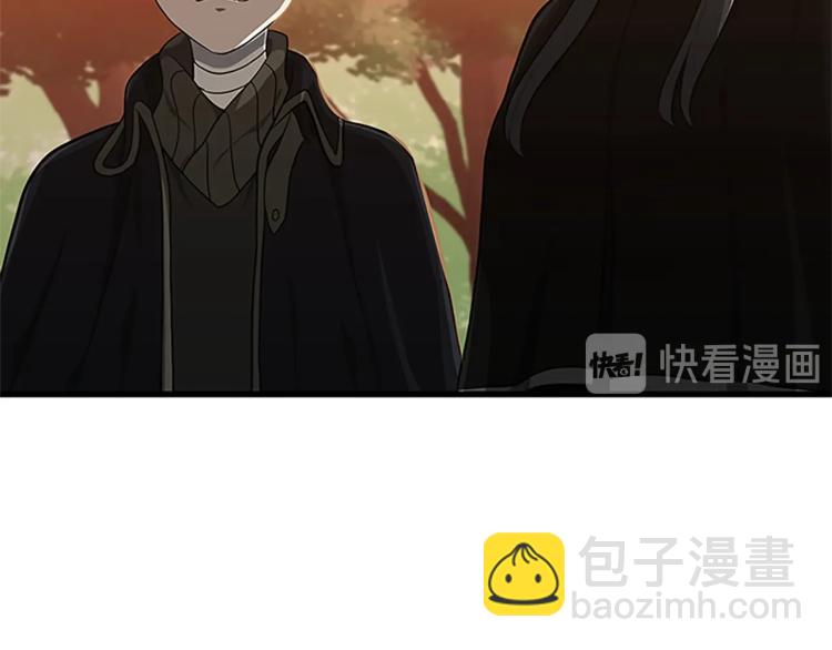 三歲開始做王者 - 第3季第74話 普通學生(1/4) - 5