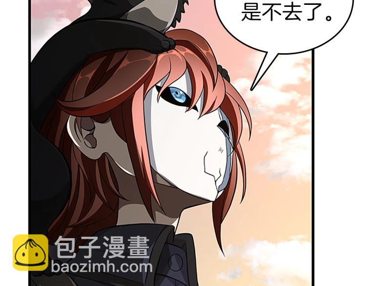 三歲開始做王者 - 第3季第74話 普通學生(1/4) - 4