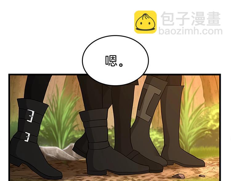 三歲開始做王者 - 第3季第74話 普通學生(1/4) - 8