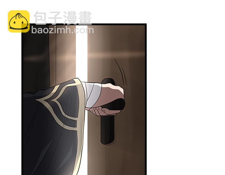 三歲開始做王者 - 第3季第74話 普通學生(1/4) - 4