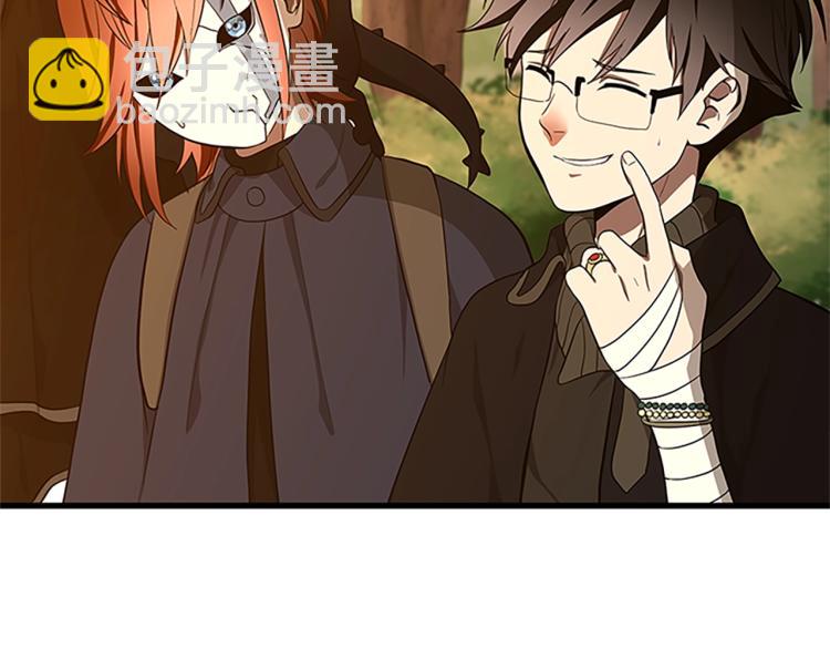 三歲開始做王者 - 第3季第74話 普通學生(1/4) - 2