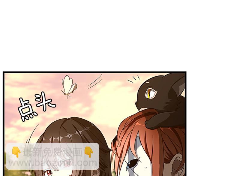 三歲開始做王者 - 第3季第74話 普通學生(1/4) - 3