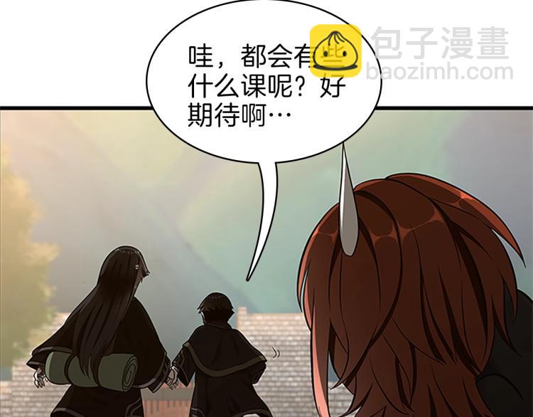 三歲開始做王者 - 第3季第74話 普通學生(2/4) - 8