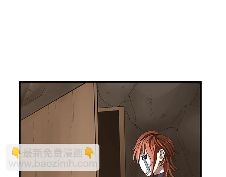 三歲開始做王者 - 第3季第74話 普通學生(1/4) - 7