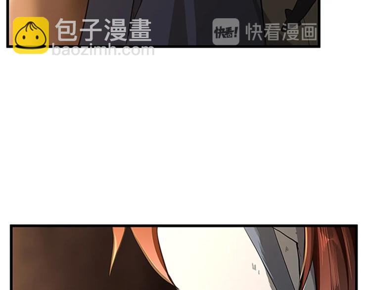 三歲開始做王者 - 第3季第74話 普通學生(2/4) - 5