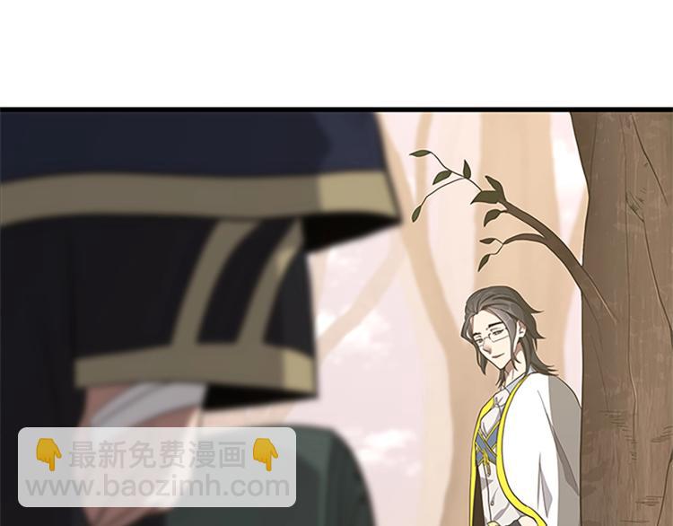 三歲開始做王者 - 第3季第74話 普通學生(2/4) - 7