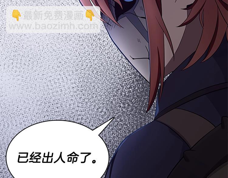 三歲開始做王者 - 第3季第74話 普通學生(2/4) - 6