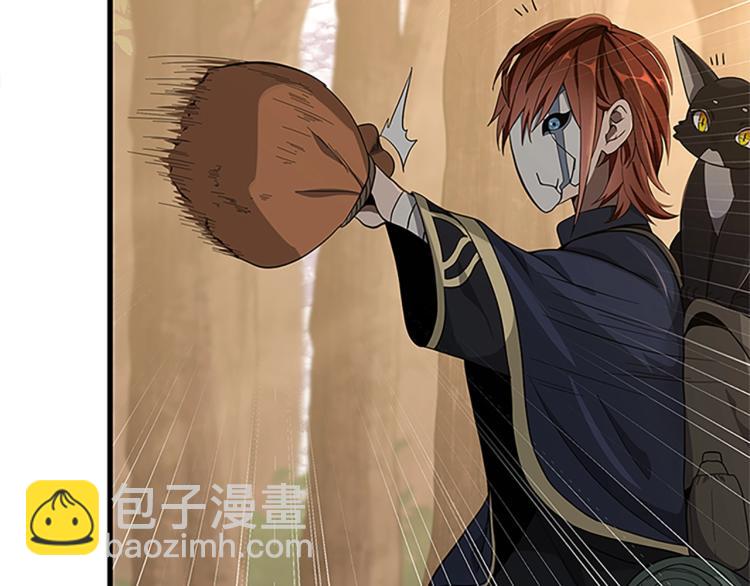 三歲開始做王者 - 第3季第74話 普通學生(2/4) - 7