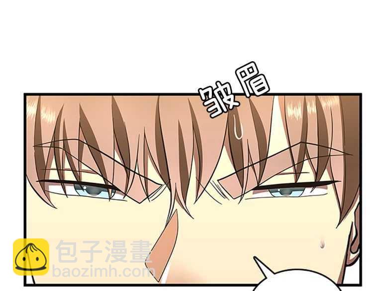 三歲開始做王者 - 第3季第76話 神獸意志(3/4) - 5