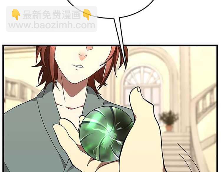 三歲開始做王者 - 第3季第76話 神獸意志(3/4) - 8