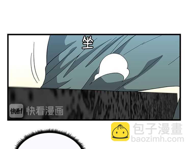 三歲開始做王者 - 第3季第76話 神獸意志(3/4) - 8