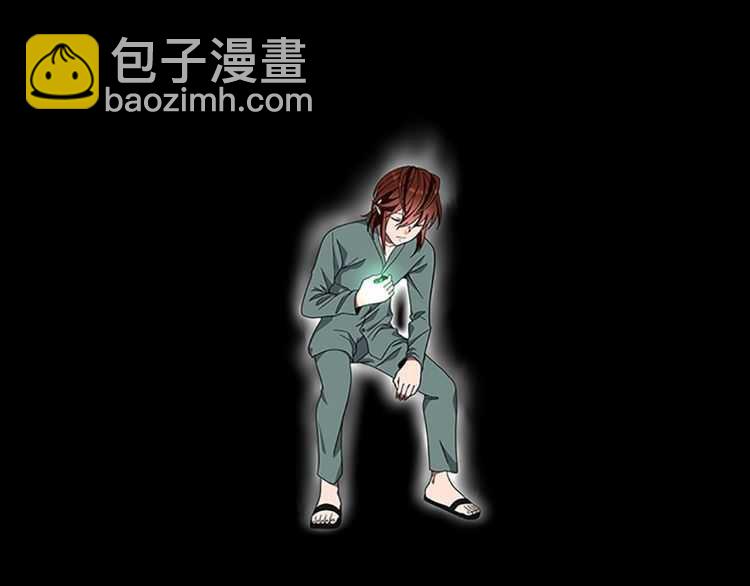 三歲開始做王者 - 第3季第76話 神獸意志(3/4) - 1