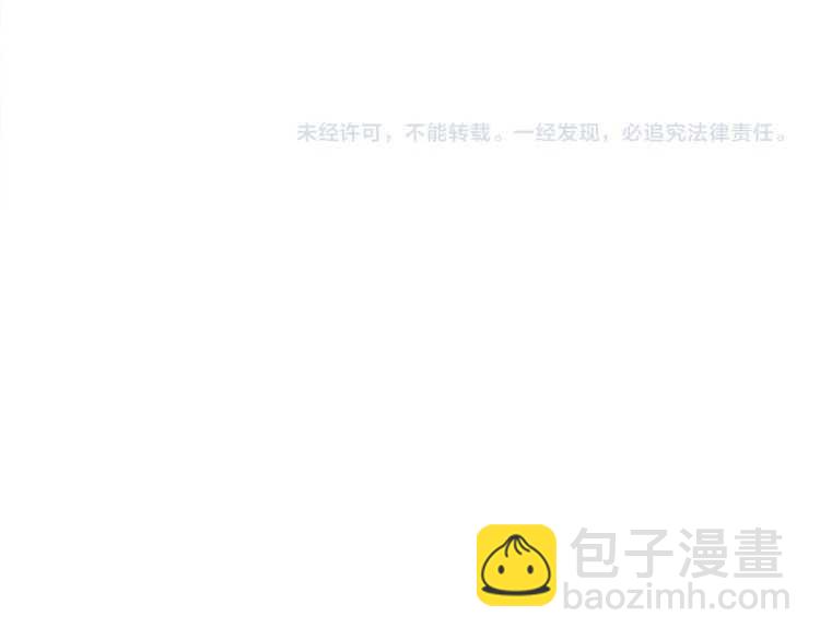 三歲開始做王者 - 第3季第76話 神獸意志(4/4) - 3